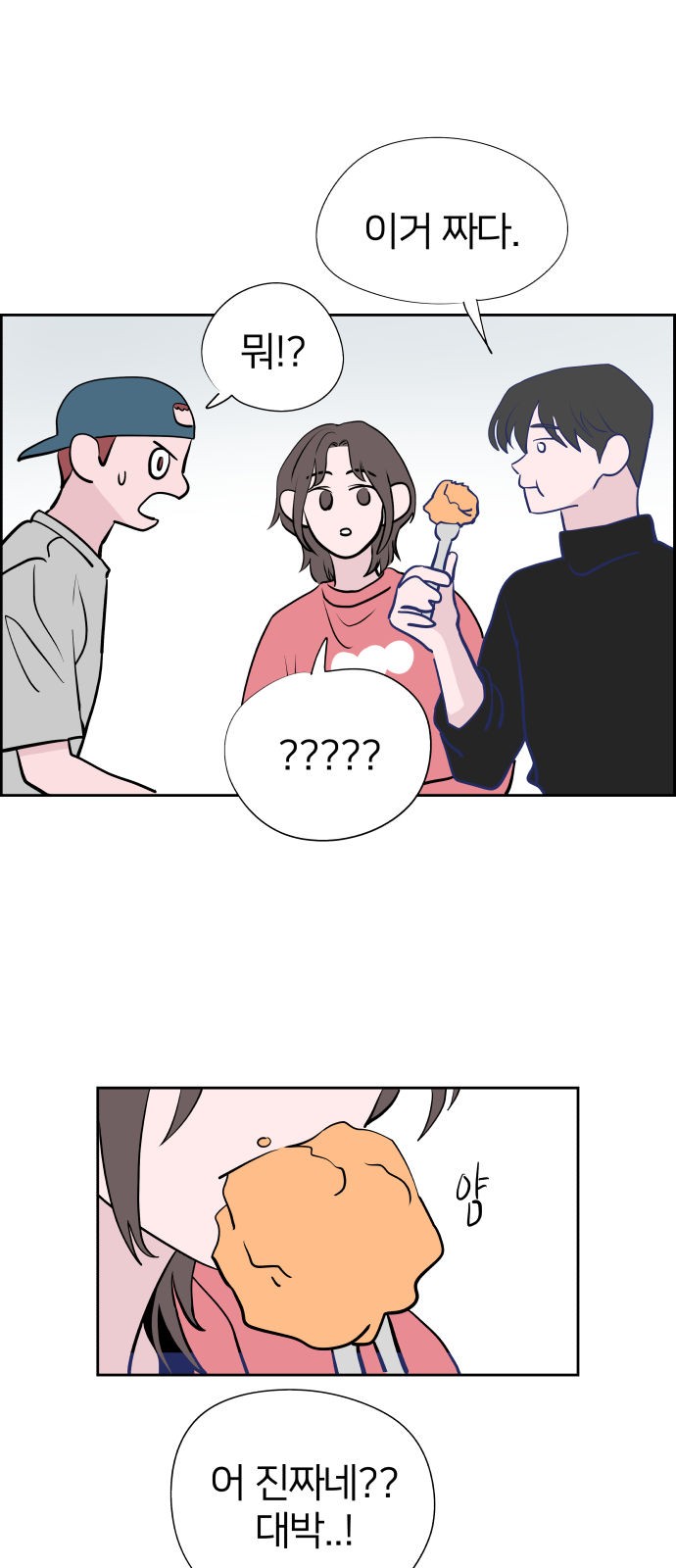 65 페이지