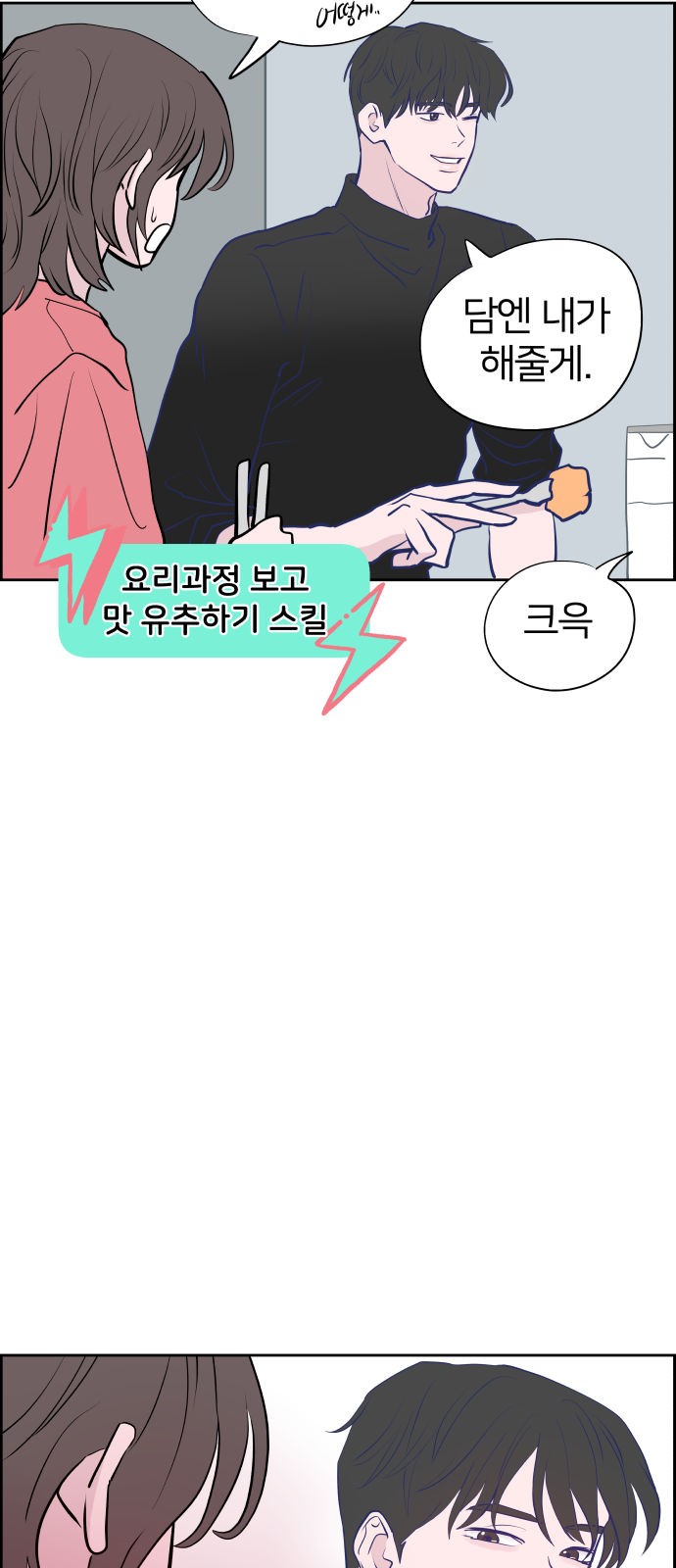66 페이지