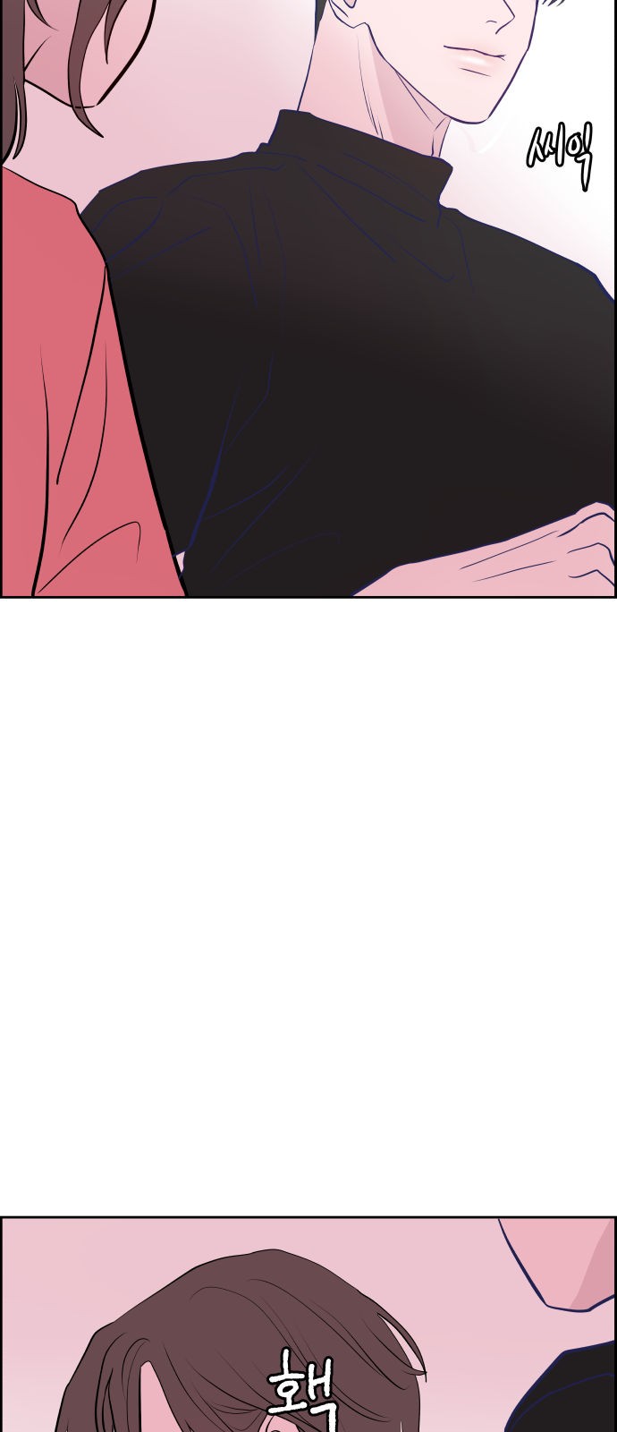 67 페이지