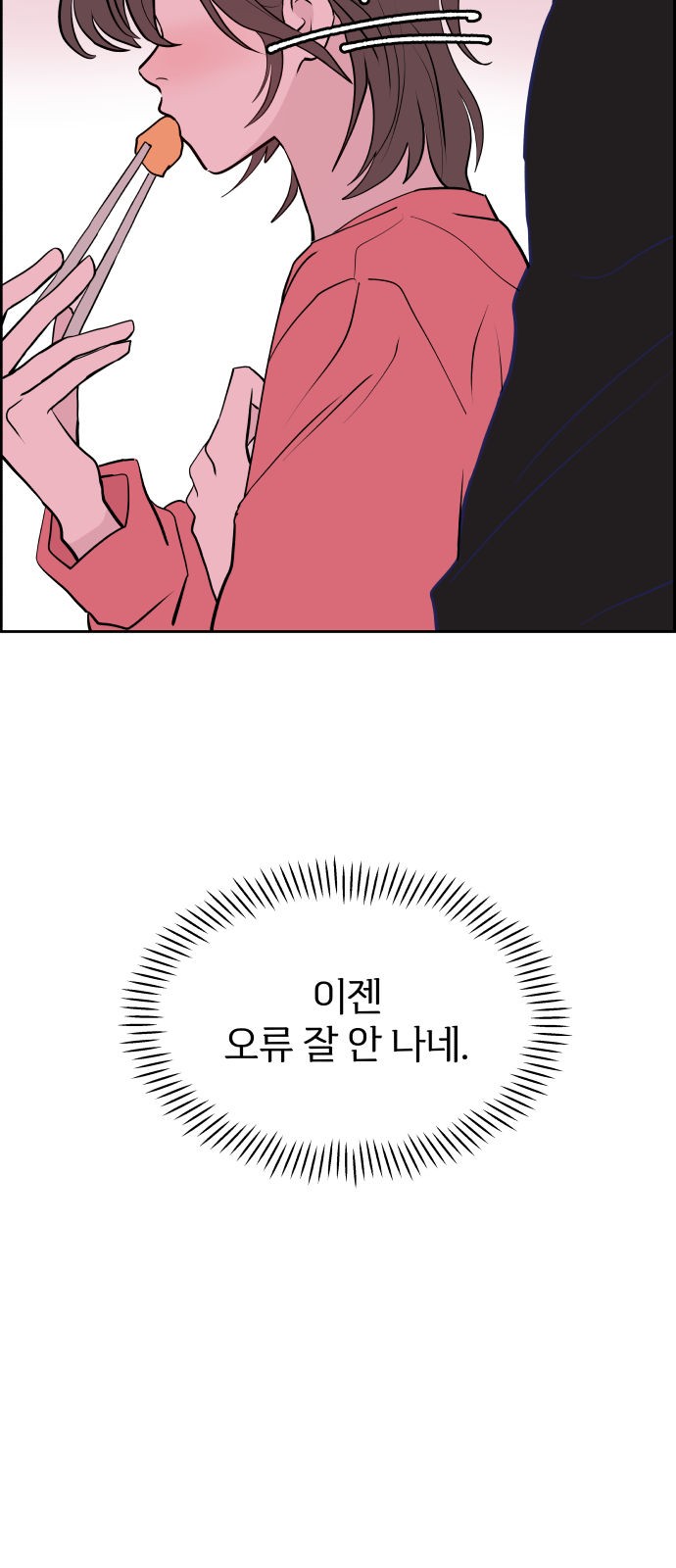 68 페이지