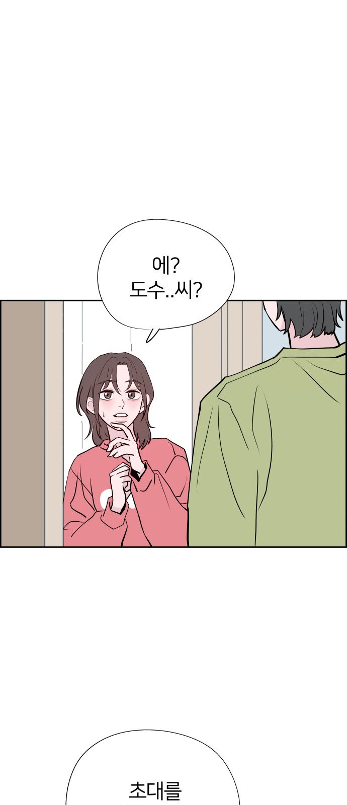 75 페이지