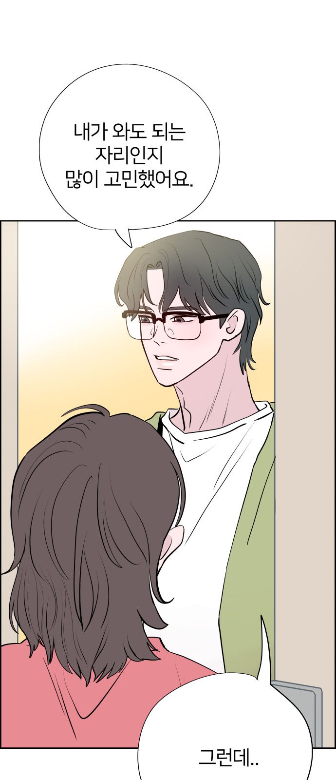 77 페이지
