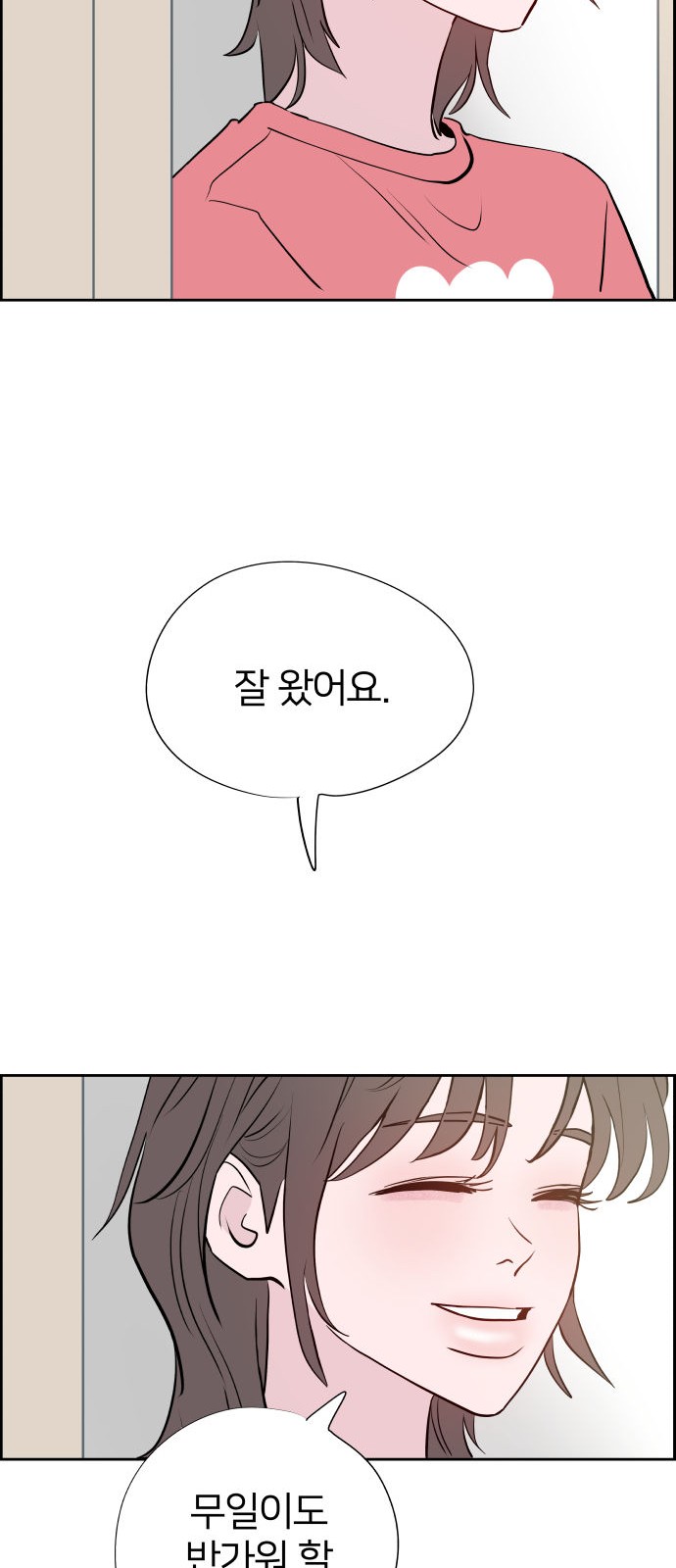 79 페이지