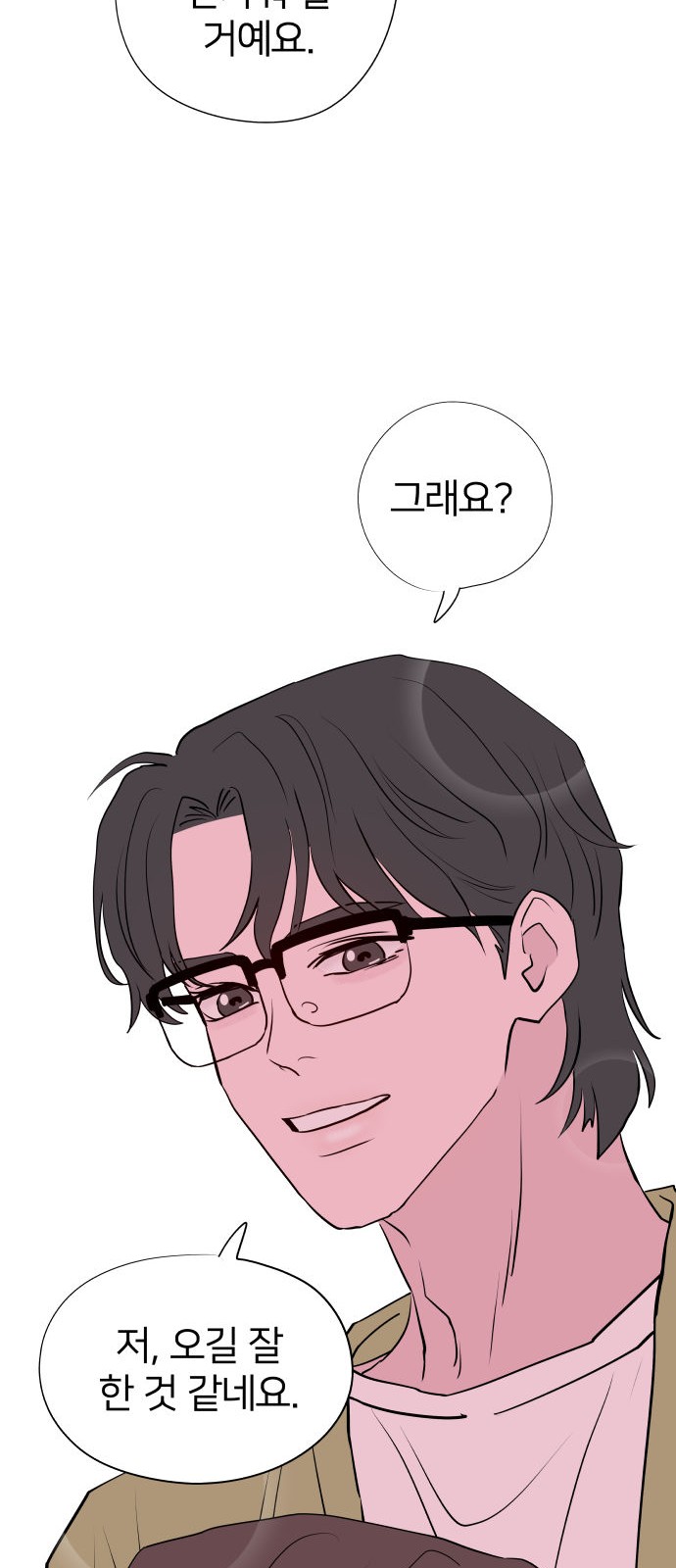 80 페이지