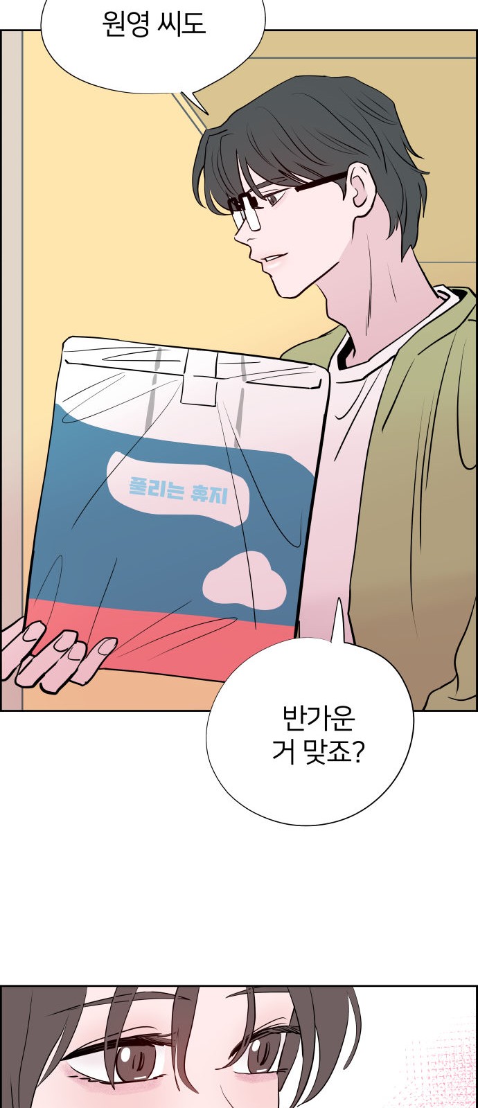 82 페이지