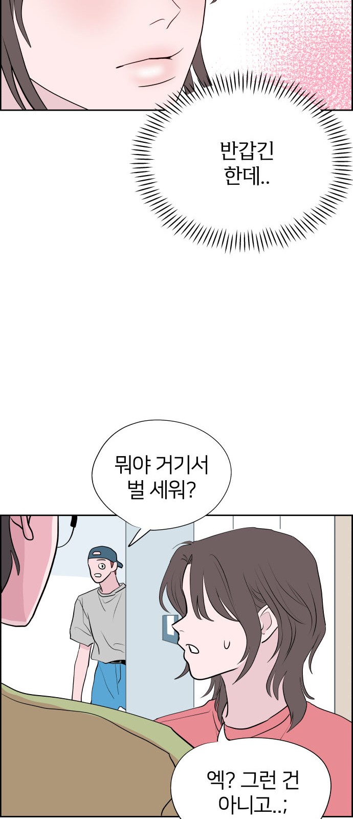 83 페이지