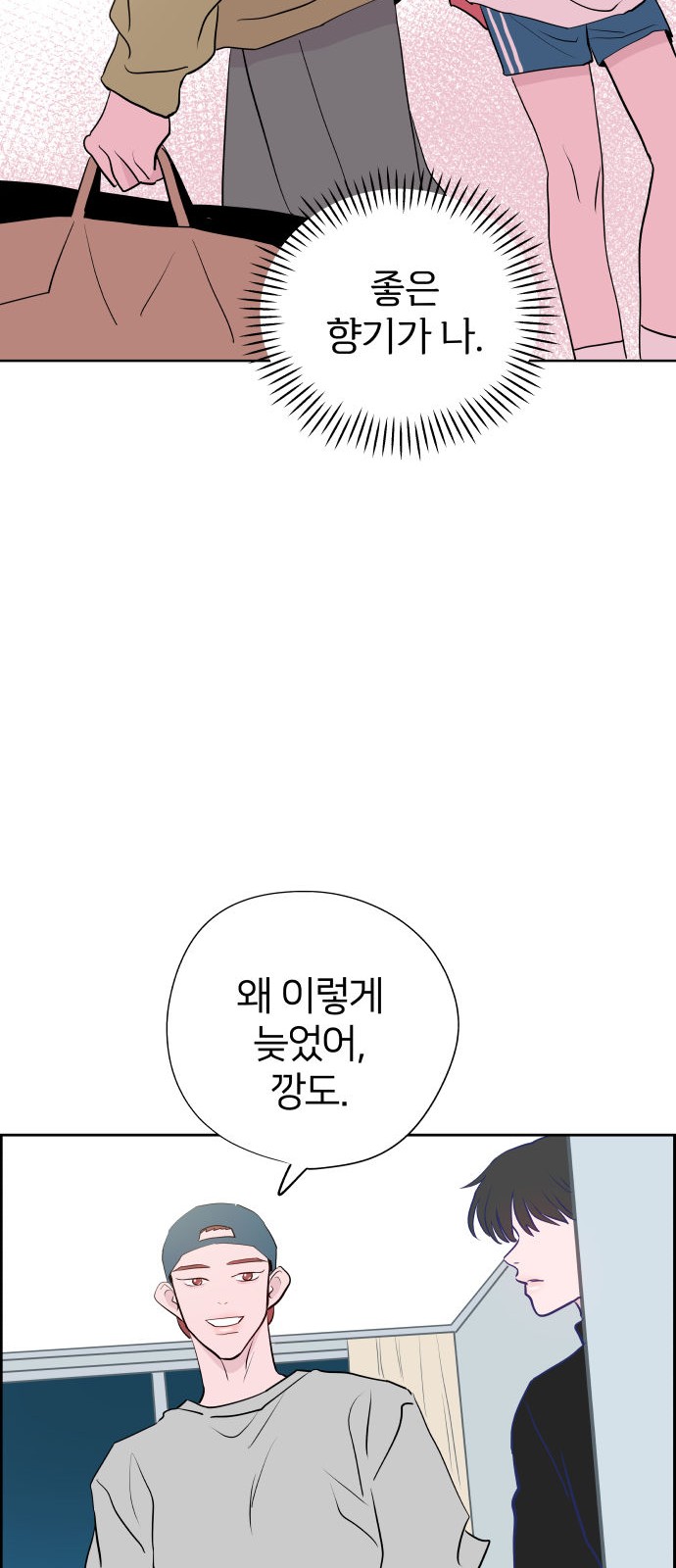 85 페이지