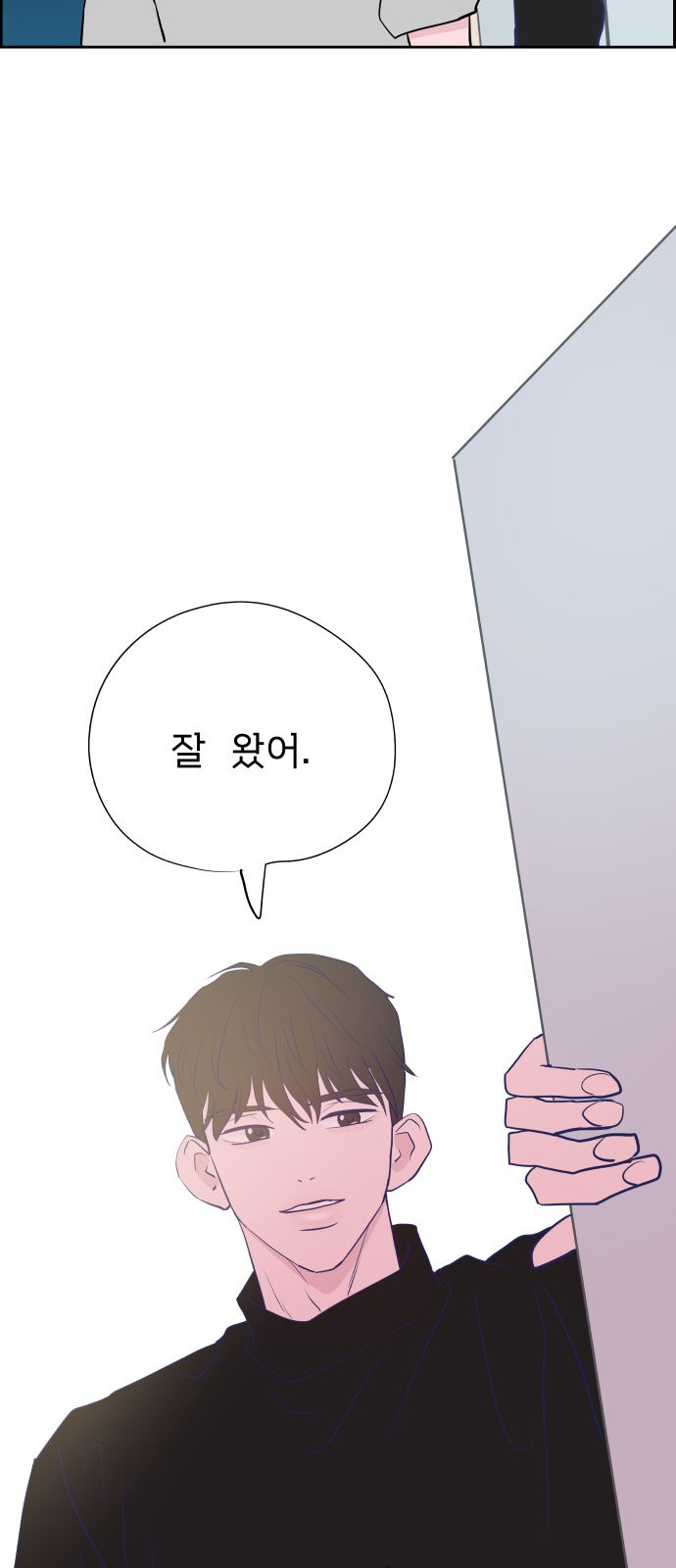 86 페이지