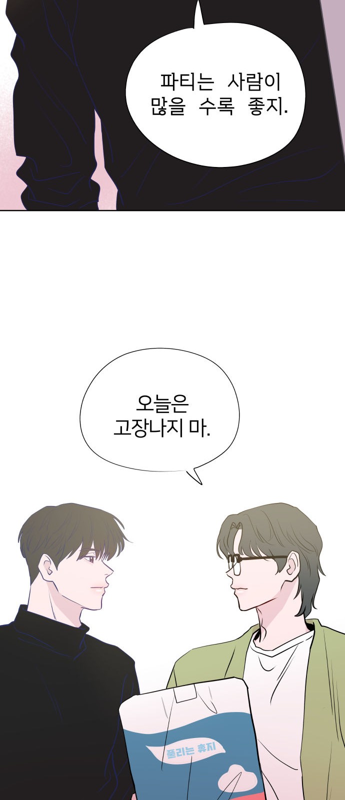 87 페이지