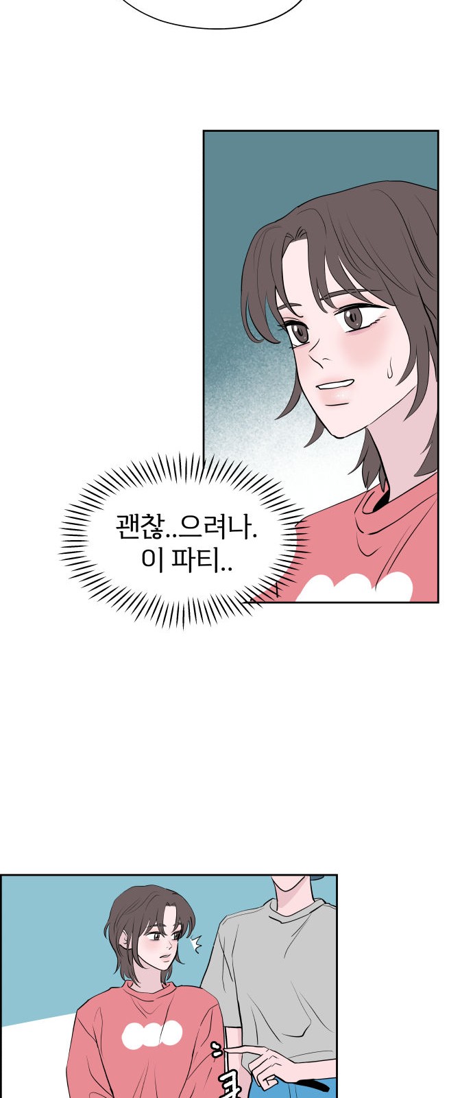 89 페이지