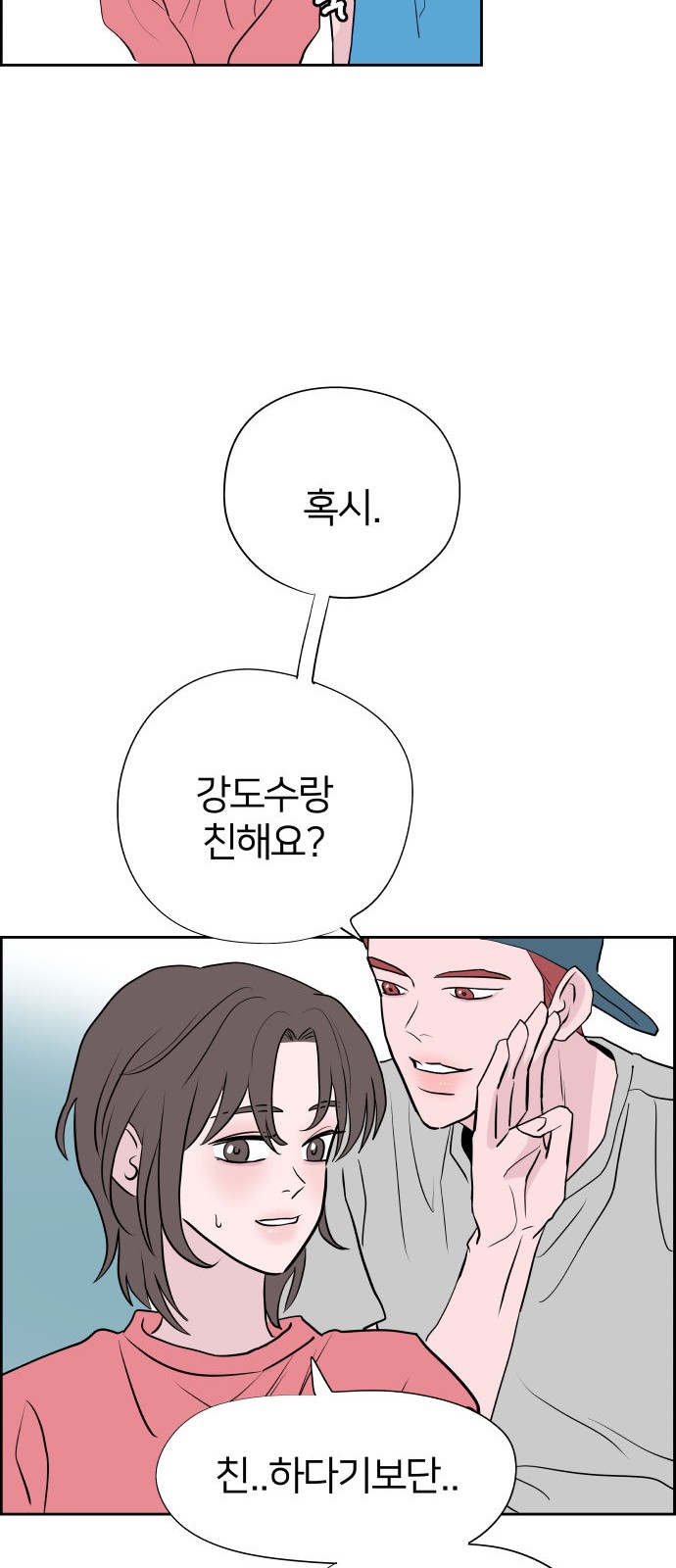 90 페이지