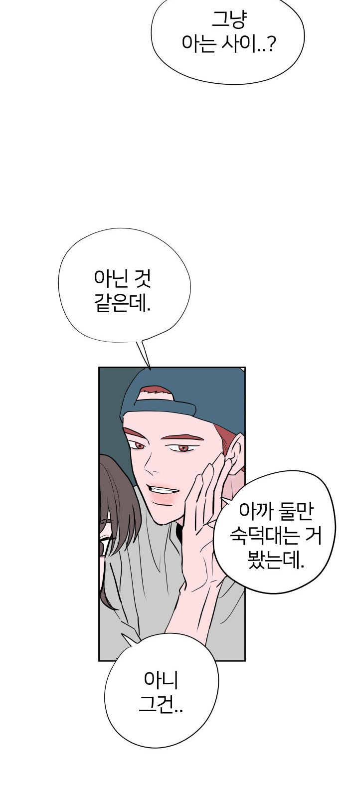 91 페이지