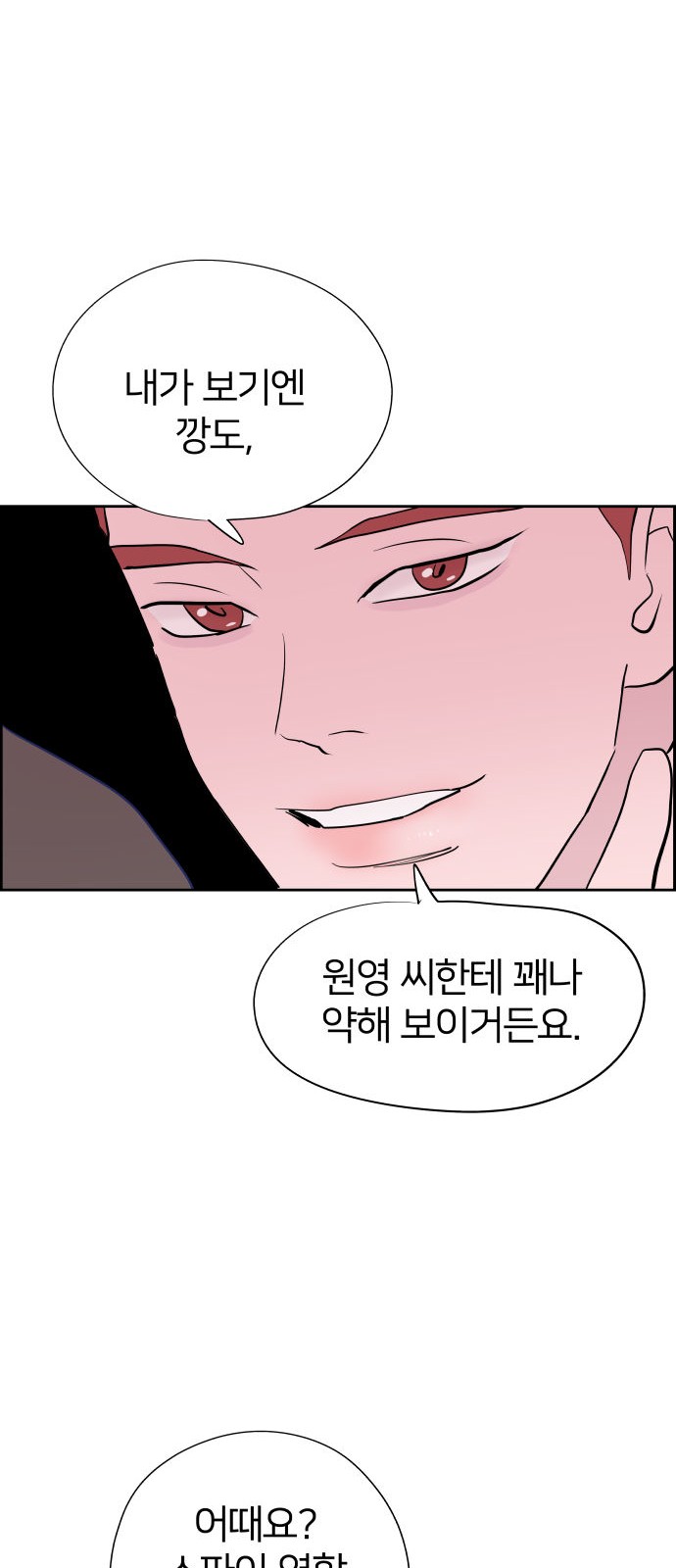 92 페이지