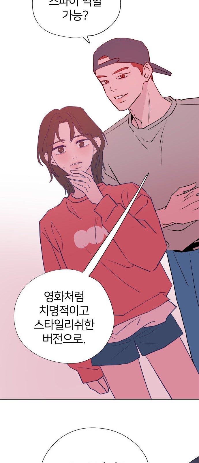 93 페이지
