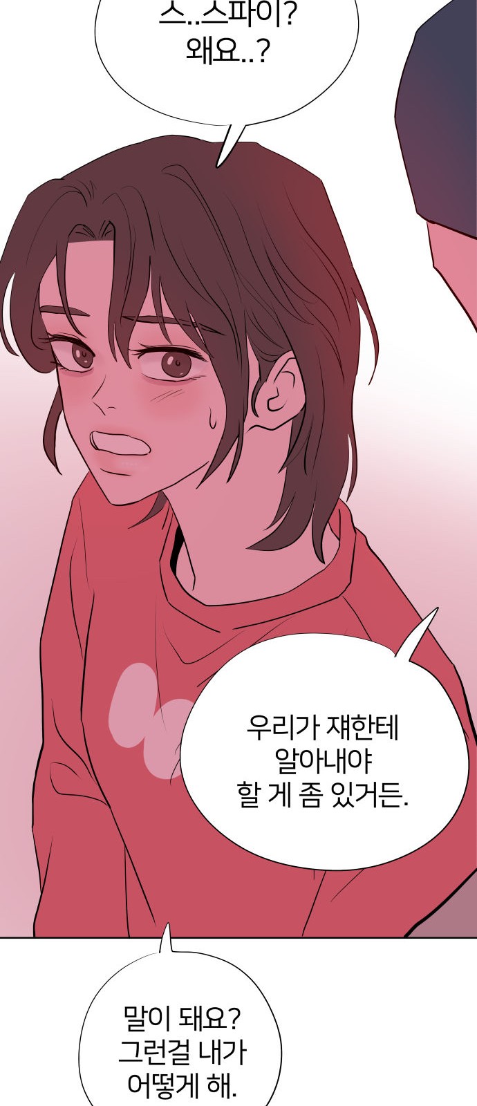94 페이지