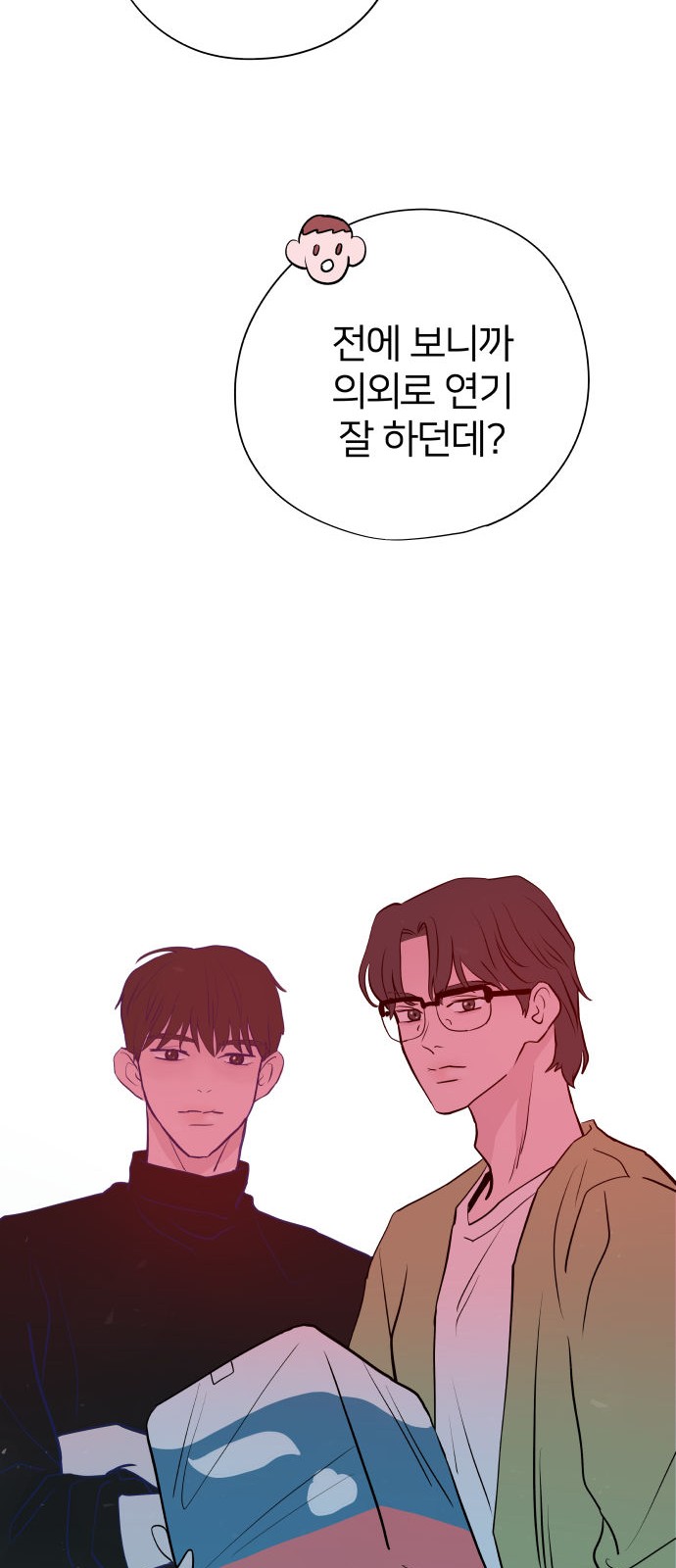 95 페이지