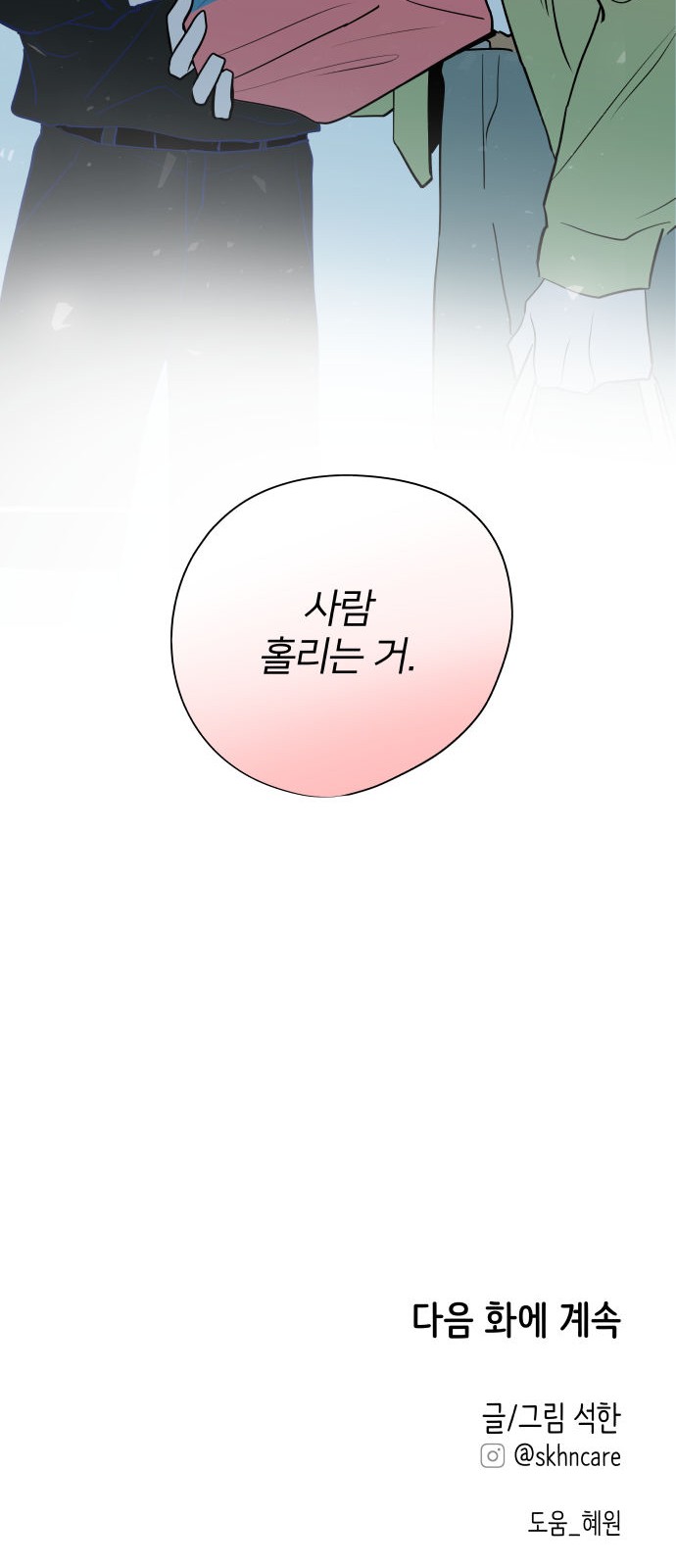 96 페이지