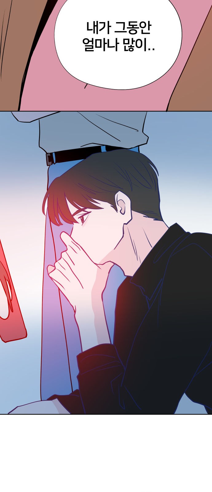 102 페이지