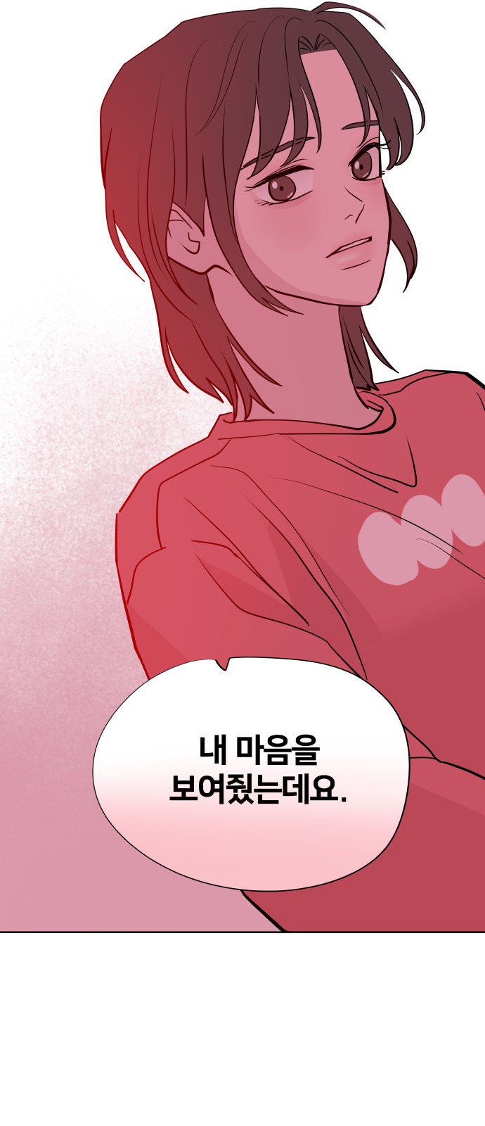 103 페이지