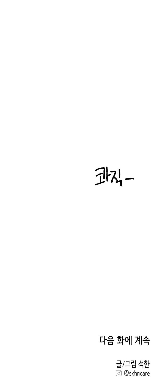 104 페이지