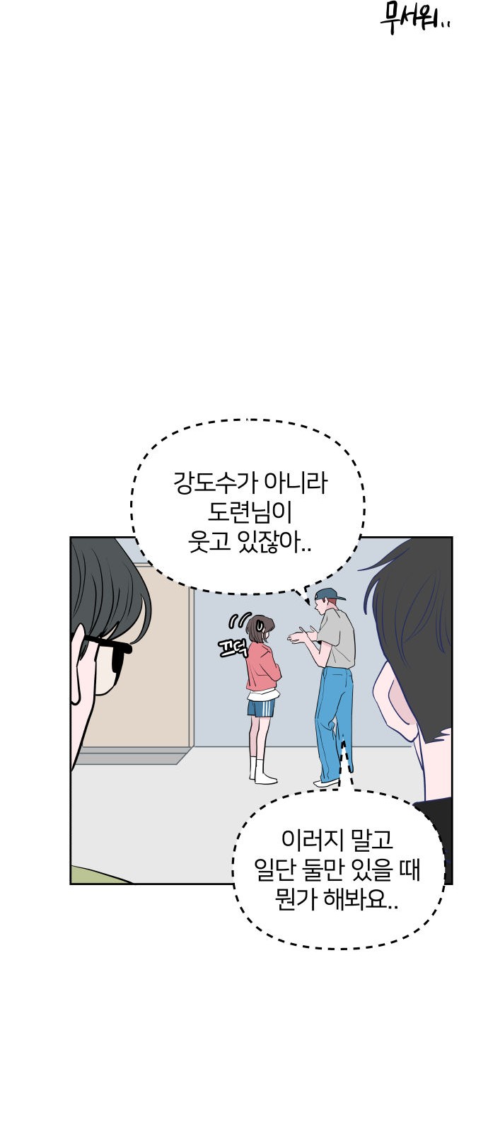 11 페이지