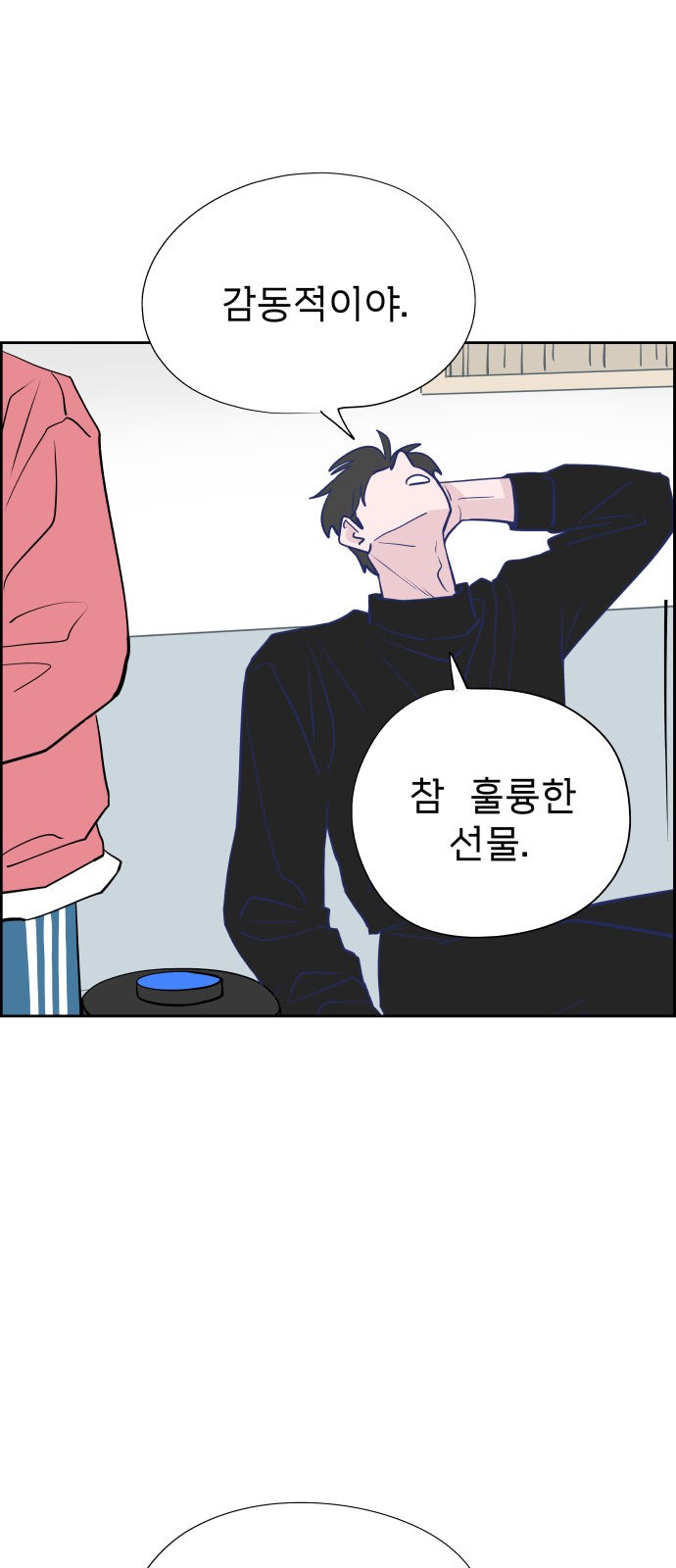 16 페이지