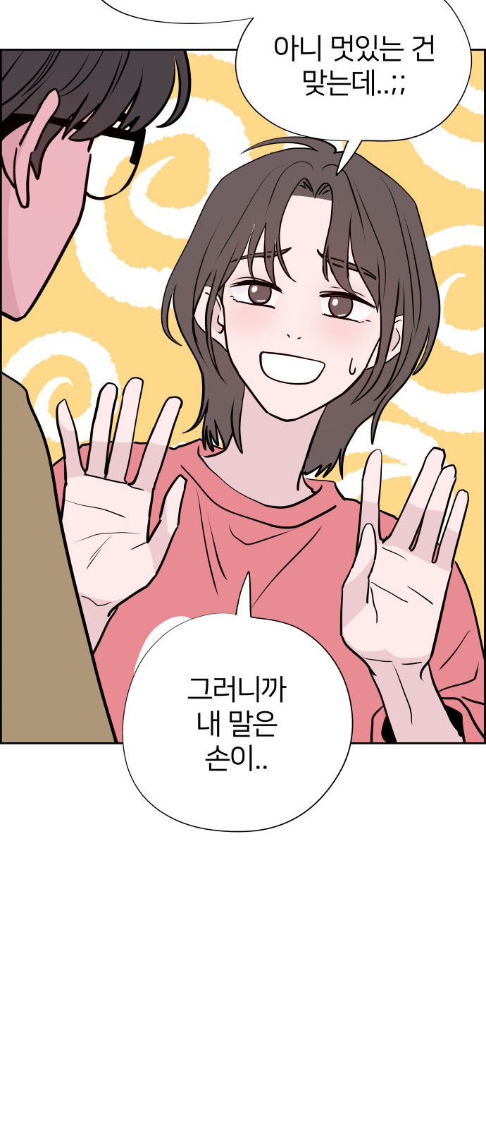 34 페이지