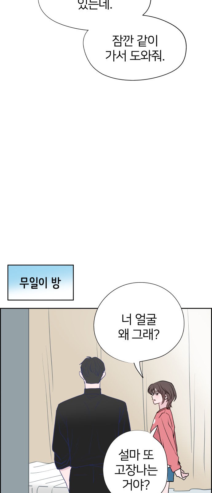 58 페이지