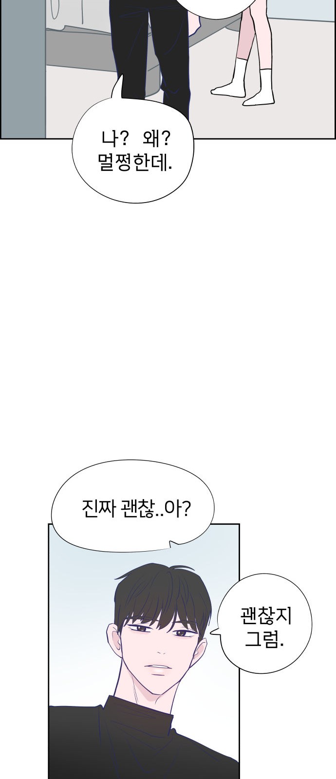 59 페이지