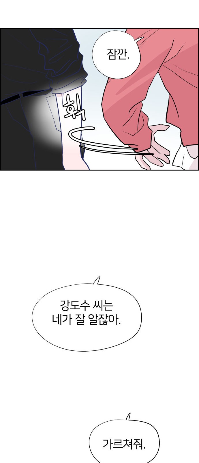 63 페이지