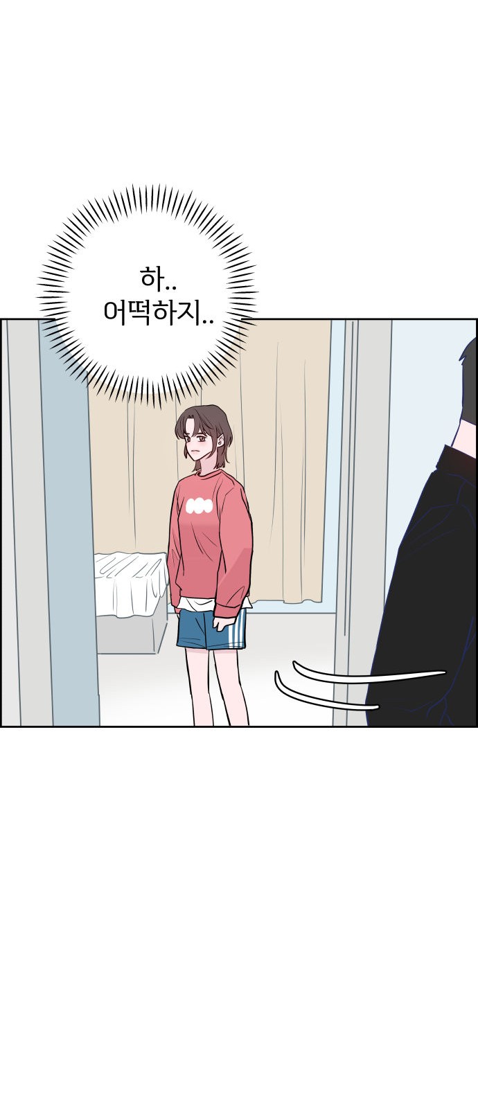 68 페이지