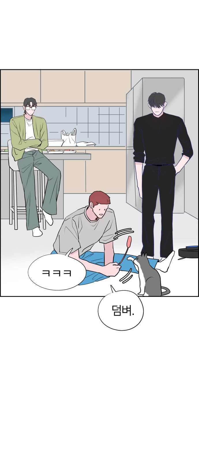 69 페이지