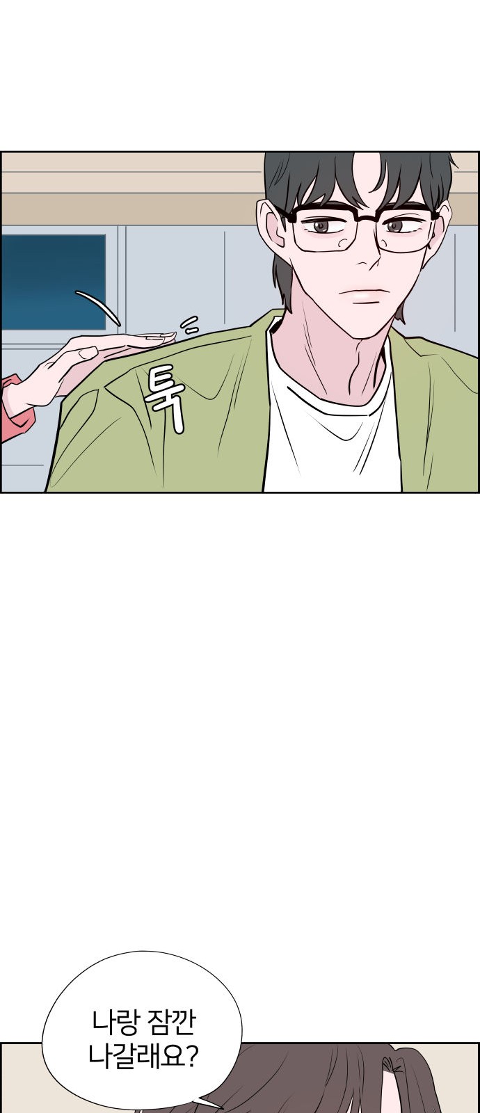 70 페이지
