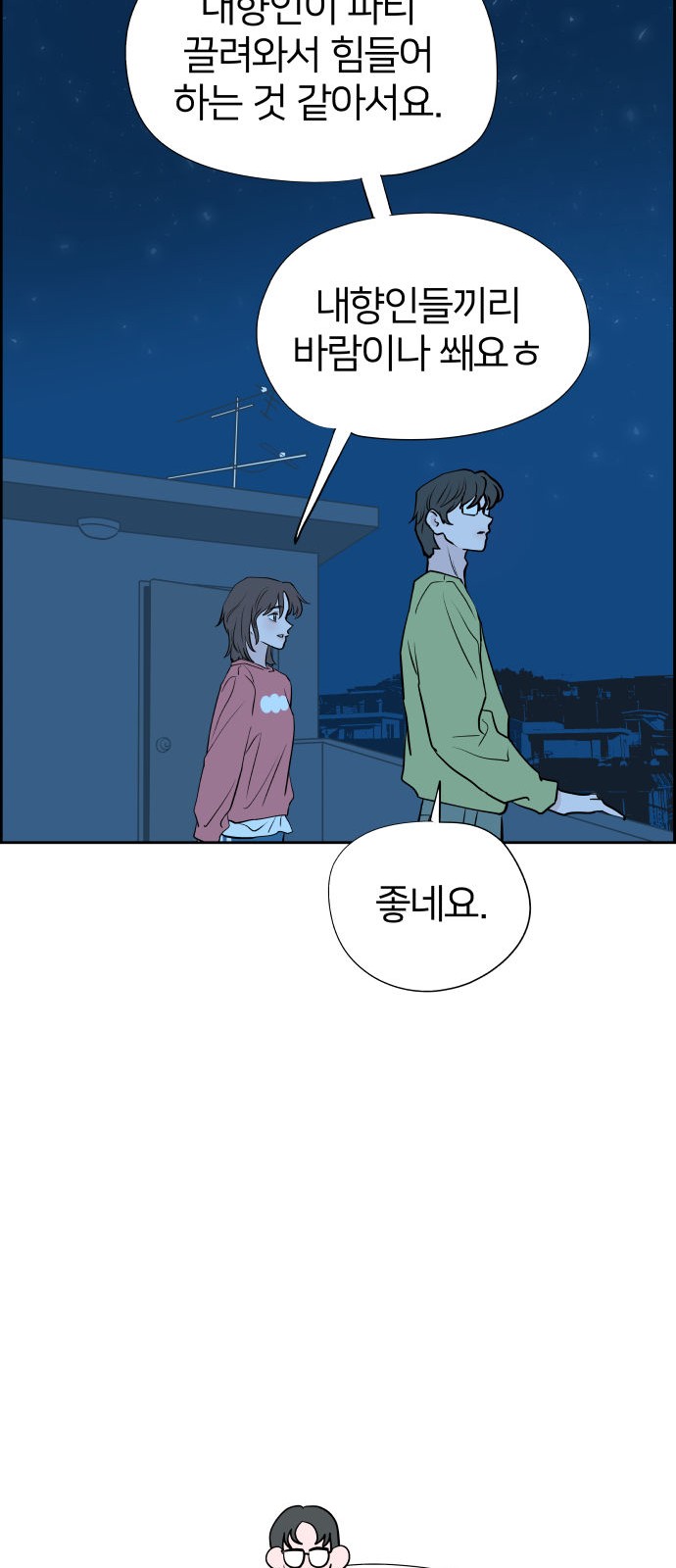 72 페이지