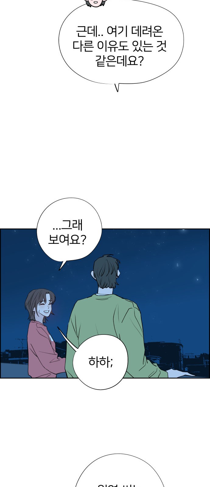 73 페이지