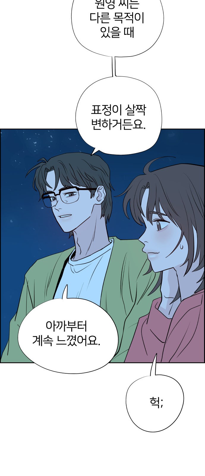 74 페이지