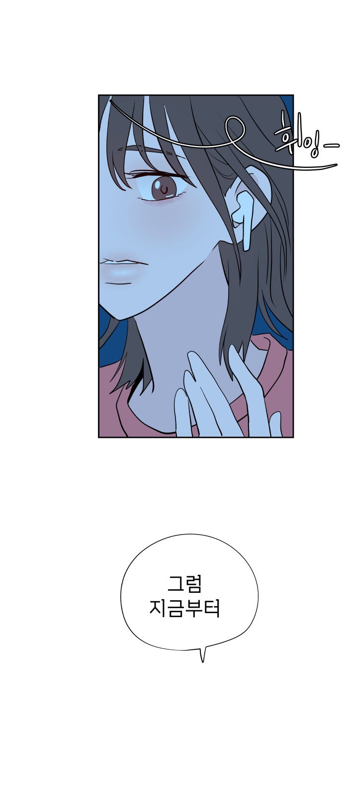 76 페이지