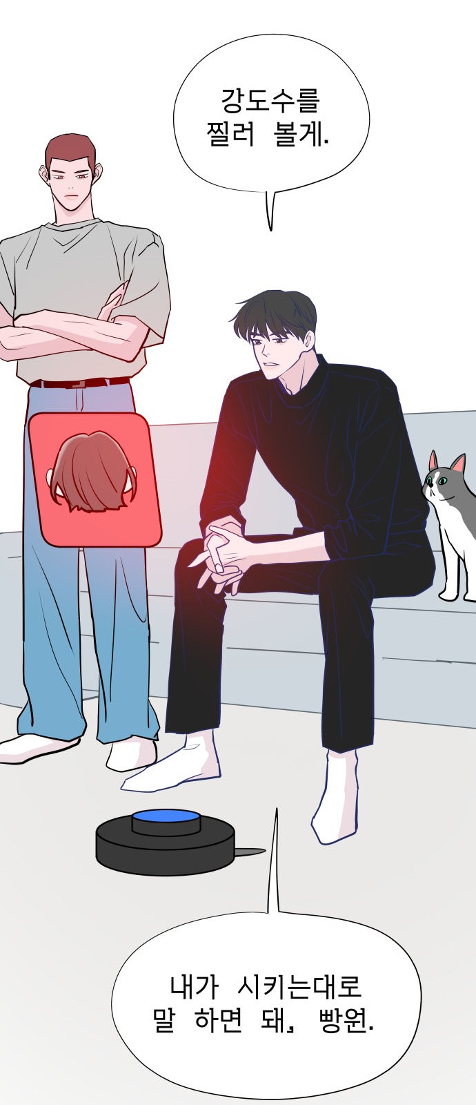 77 페이지