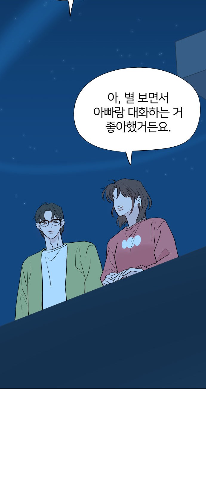 79 페이지
