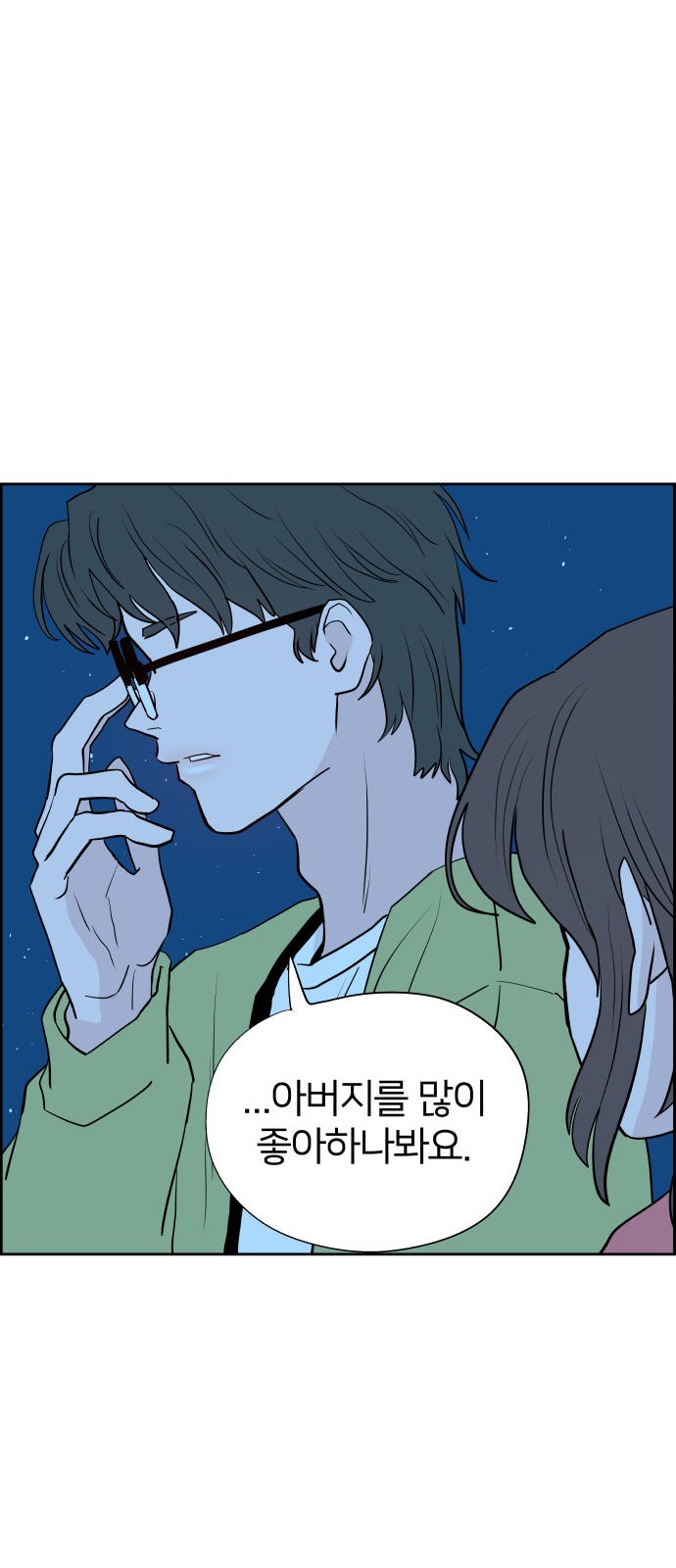 80 페이지