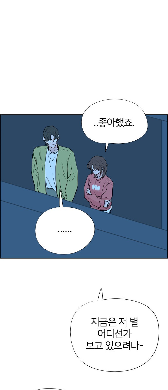 81 페이지