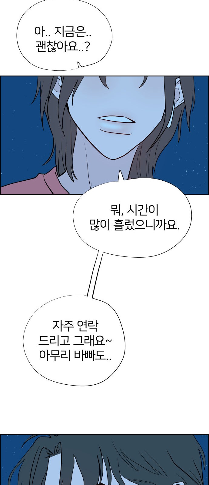 82 페이지