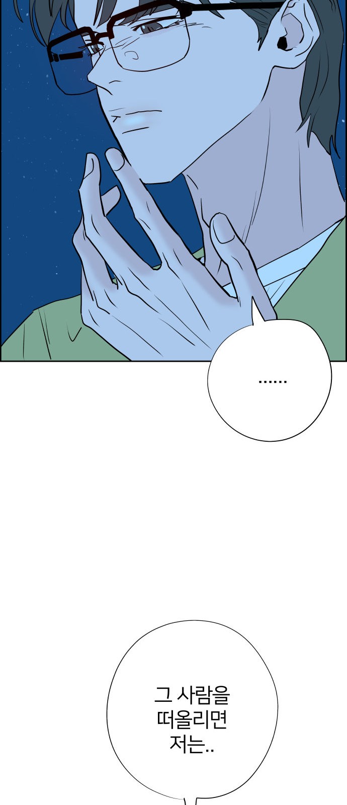 83 페이지