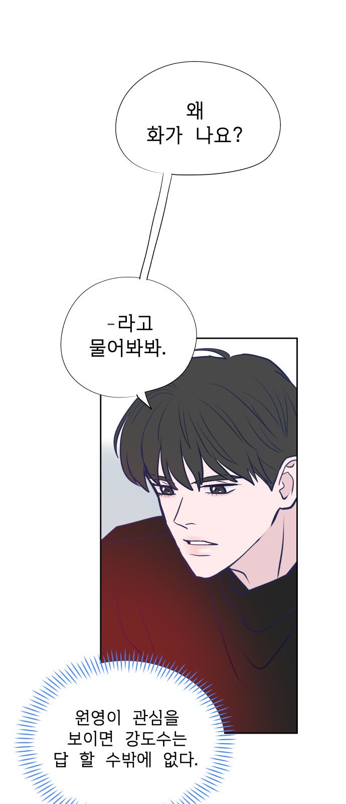 85 페이지