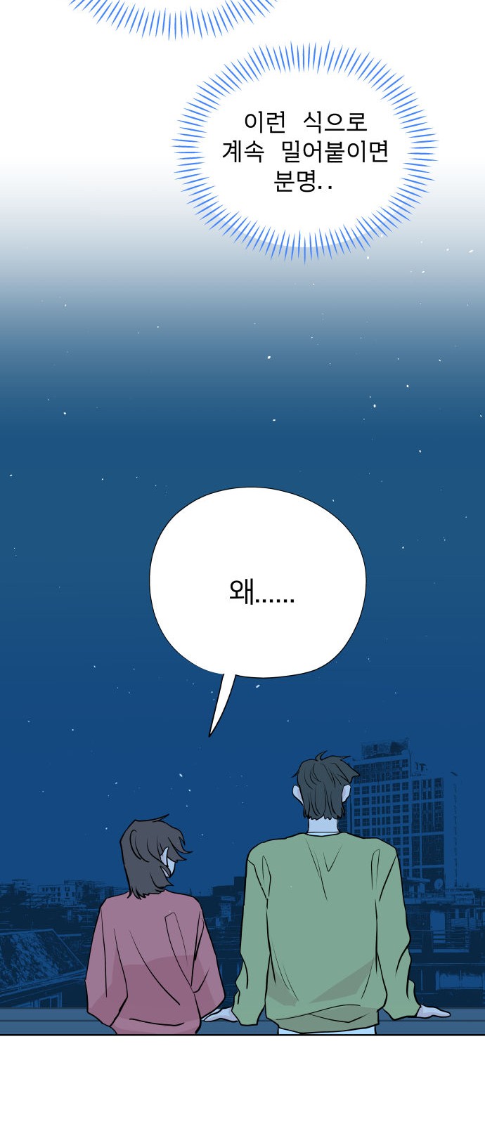 86 페이지