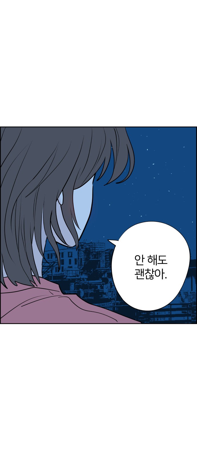 88 페이지
