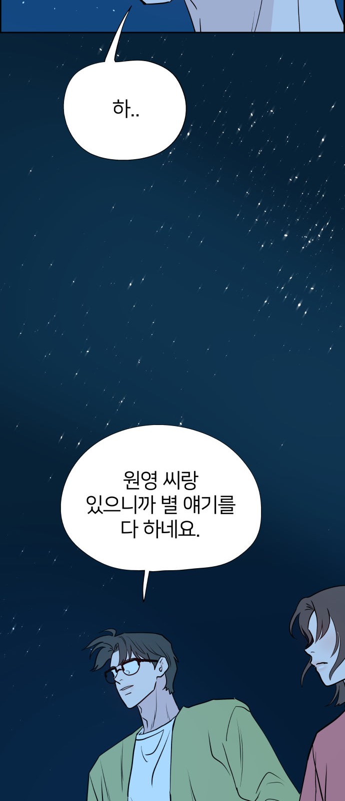 90 페이지
