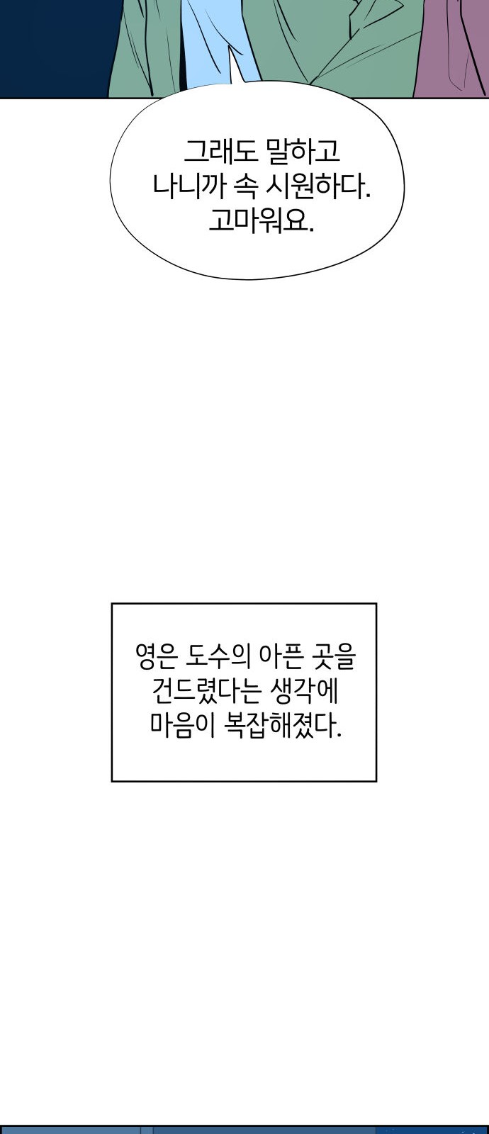 91 페이지