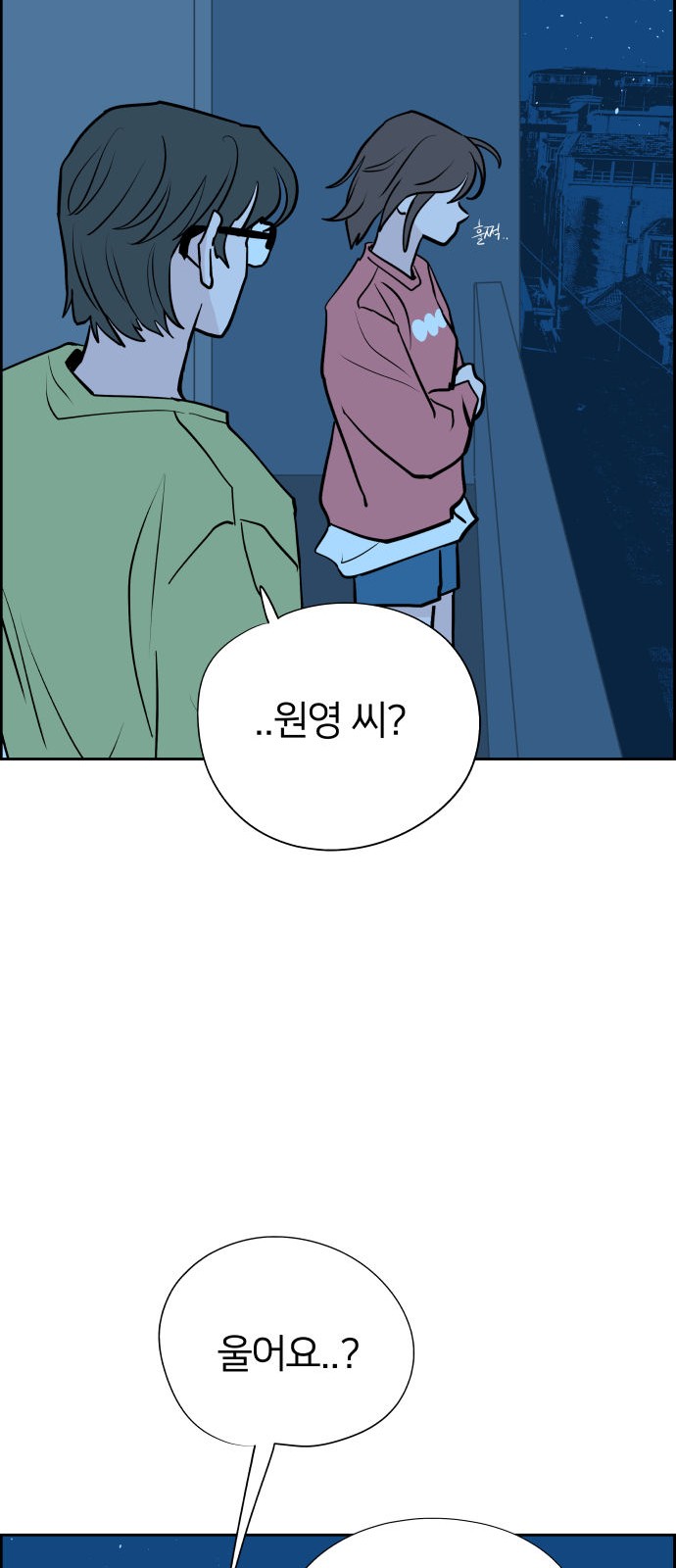 92 페이지