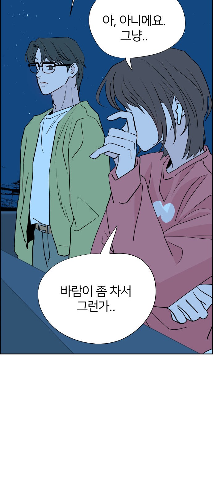 93 페이지